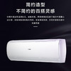 海尔空调KFR-35GW/06KAA81U1雷神者 商品缩略图14