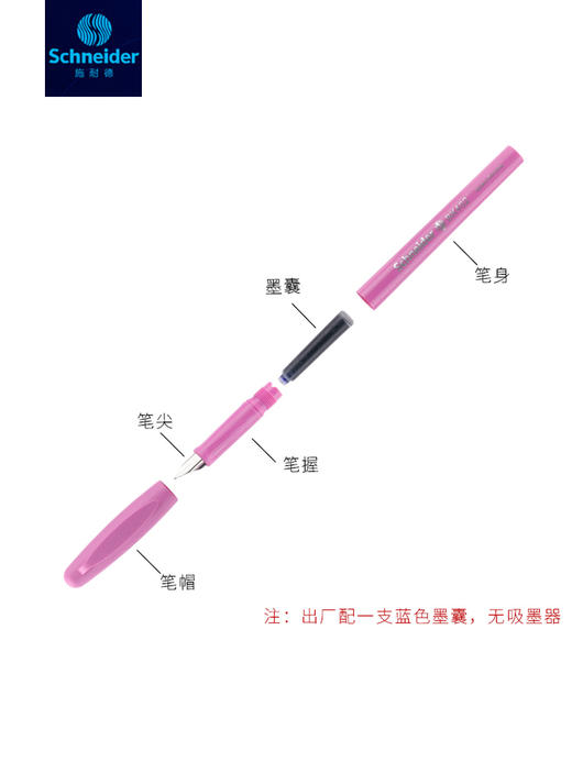 schneider钢笔学生专用小学生德国进口BK402施耐德墨囊可替换儿童 商品图3