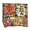 乐乐趣-口袋神探 : 一分钟推理破案（2册）原价：196 商品缩略图0