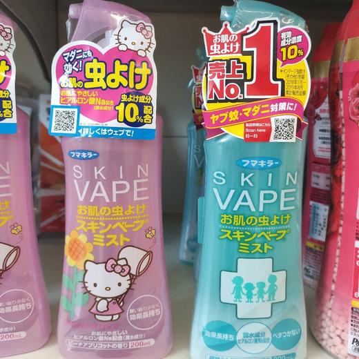 日本未来vape驱蚊喷雾驱蚊水驱蚊甜馨同款驱蚊水宝宝防蚊水200ml