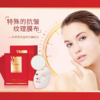 【已下架】SIMSIG/诗美诗格 抗皱紧致1盒+密集补水1盒+蜂胶面膜1盒 净肌水动力防护/活颜新肌紧致面膜/胶原蛋白紧致组合装 [D类] 商品缩略图4