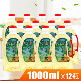 头道阳光葵花橄榄食用植物调和油1Lx12瓶（6924497919161）