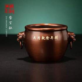 朱炳仁·铜 | 故宫聚宝盆