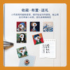 96片 磁铁拼图套装 D1198 不鸭- 世界名画 商品缩略图2