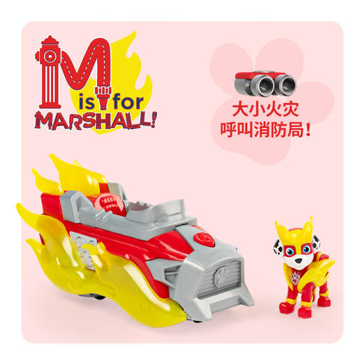 T 汪汪队立大功   SMP-16776-8  救援车威力狗电光出击系列 - 毛毛 商品图4