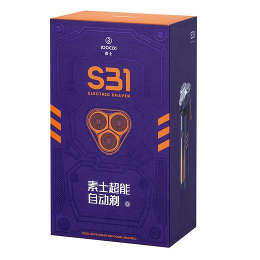 SOOCAS素士剃须刀 电动男士超能自动剃S31 全身水洗充电式 [福利品] 商品图1