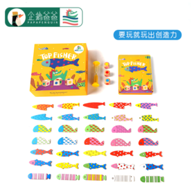【3岁+】咚咚鱼塘——一款锻炼孩子专注力与反应力的超级趣味性桌游