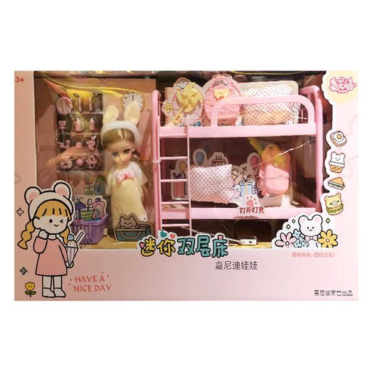 嘉尼迪迷你双层床JND-1508 小娃娃卧室过家家萌兔公主洋娃娃场景女孩 商品图4