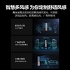 海尔空调立式 3匹 洗空气 高端系列 声源定位送风 3D除菌舱 新一级能效 变频自清洁 3匹KFR-72LW/09HAA81U1 商品缩略图3