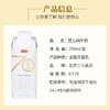 三元 匠心有机纯牛奶 250ml*12盒 商品缩略图3