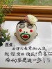 恶搞如花奶油蛋糕 下单前请仔细阅读商品详情 商品缩略图0