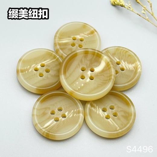 S4496(整包购买) 商品图0