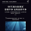 海尔空调KFR-35GW/06KAA81U1雷神者 商品缩略图9