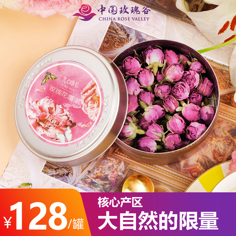 中国玫瑰谷 大朵花蕾茶 头水花 清晨带露采摘 玫瑰时光干花茶