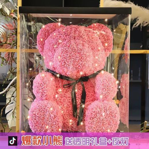 情人节礼物送男友女朋友七夕节永生花玫瑰抱抱熊走心礼物玫瑰花熊 商品图0