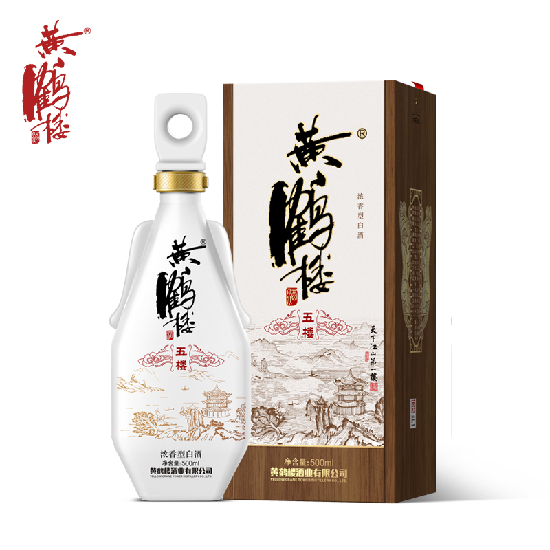 【展馆直销】黄鹤楼酒 更上层楼五楼42度500ml婚宴酒送礼白酒特价