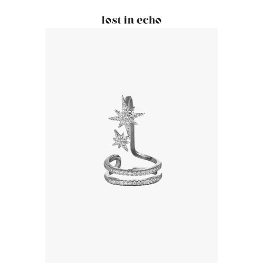 lost in echo x 摘星阁系列 设计师品牌 冬季新款 星月珍珠晶饰指尖戒系列 商品图0