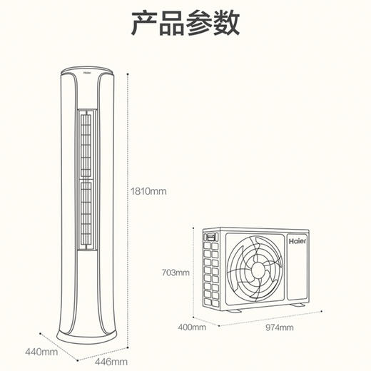 海尔空调KFR-72LW/81@U1-Hd 商品图12