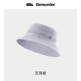 蕉下21年穹顶系列防晒柔织渔夫帽  【拆封后概不退】