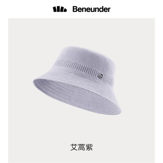 蕉下21年穹顶系列防晒柔织渔夫帽  【拆封后概不退】 商品图0