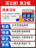 不干胶去除剂多场景应用，快速除胶痕！ 商品缩略图1