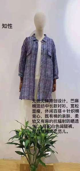 3F 无色无味衬衫