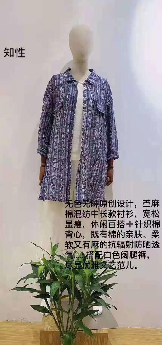 3F 无色无味衬衫 商品图0