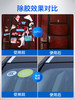 【 固特威  】不干胶去除剂 ，多场景应用，快速除胶痕！ 商品缩略图3