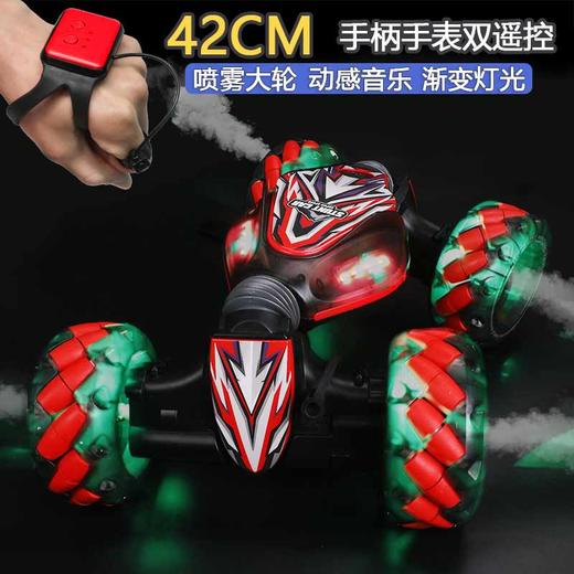 威盛达四轮喷雾手表感应扭变车CV8818-89C儿童玩具遥控车电动汽车男孩 商品图2