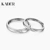 KADER卡蒂罗 熠熠浪漫情侣对戒戒指（支持刻字）999足银 情侣款对戒小众设计感男女一对开口 节日礼物 送礼 商品缩略图0