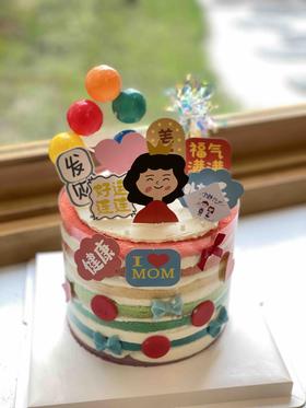母亲节彩虹奶油蛋糕 下单前请仔细阅读商品详情