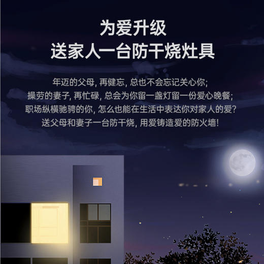 海尔（Haier）灶具JZT-QHA7B0（12T）防干烧 商品图4