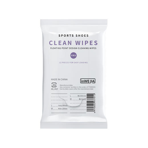 福利专链小白鞋湿巾 商品图3