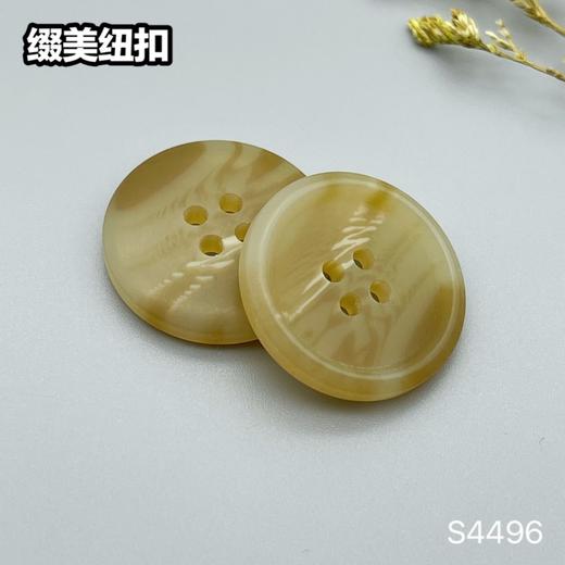 S4496(整包购买) 商品图1