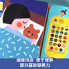 乐乐趣发声书-孩子的语言启蒙发声书 我会唱英文儿歌 商品缩略图5