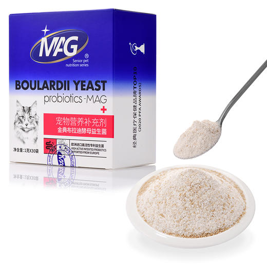 （积分兑换）【MAG U+系列 金典布拉迪酵母益生菌猫用1g*30袋】调理肠胃改善软便调理口臭护肠养胃帮助消化 商品图10