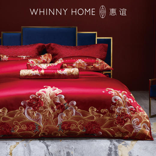 whinny/惠谊 浪漫婚庆床品 中式婚典绣花多件套八件套 情深似海 商品图0