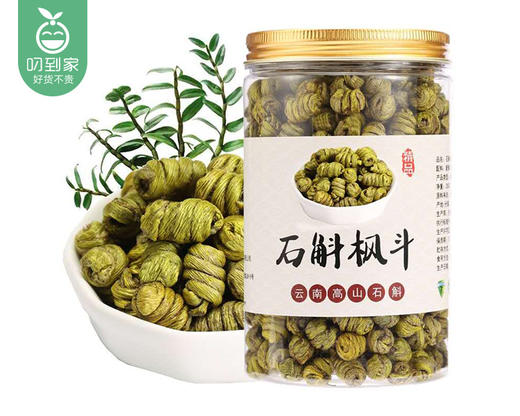 云南甄选铁皮石斛（100g/罐 枫斗）生产日期:3月 商品图4