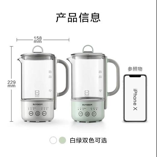 北鼎mini养生壶办公室多功能小型煮茶器迷你便携烧水壶花茶壶 商品图0