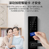 海尔（Haier）指纹锁 HFH-68E-R曜石黑 商品缩略图10