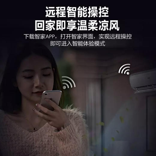 海尔空调KFR-35GW/06KAA81U1雷神者 商品图7
