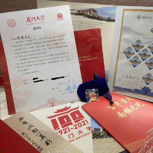 《跃龙门·状元签》名校珍邮册，书香家庭文化礼，好家风代代相传 商品图6