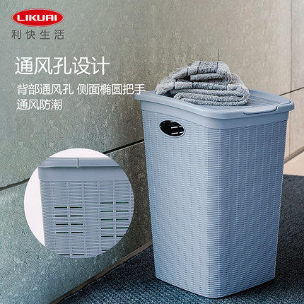 利快StefanPlast意大利进口编织风格仿藤编脏衣篮/洗衣篮/收纳筐 商品图1