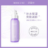 贝露丝  焕颜精华水 150ml 商品缩略图1