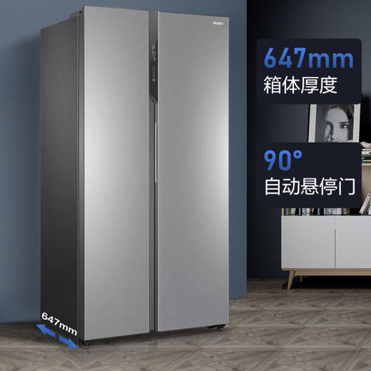 海尔(haier)冰箱bcd-527wdpc 商品图2