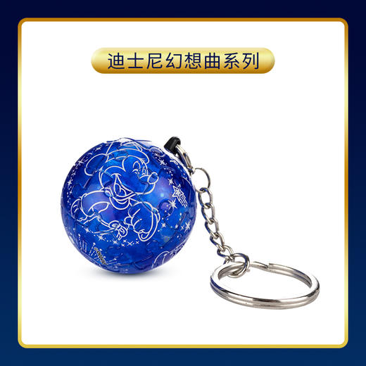 【折扣商品 不退不换】24片 钥匙扣拼图 塑料拼图 A3560 Fantasia-魔法师的学徒 商品图0