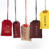 祈福香袋 香包 商品缩略图1