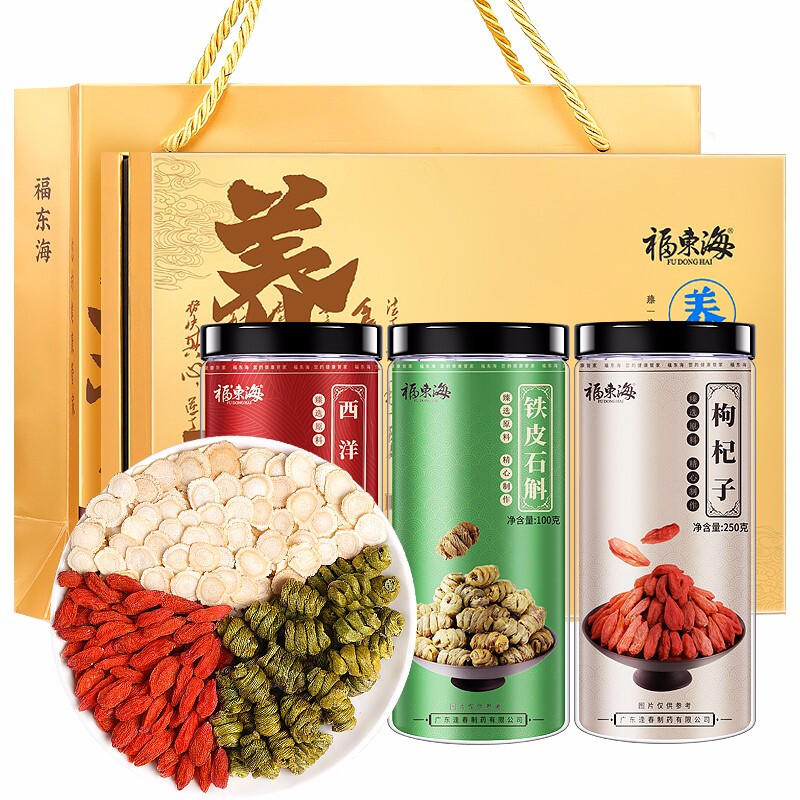 【春节不打烊】福东海 西洋参石斛枸杞 礼盒包600克装 红枸杞西洋参
