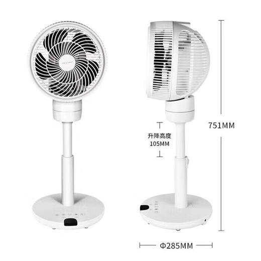 价值1000+ 正品推荐！韩国boral智能遥控空气直流循环风扇落地扇 超凉快 带动气息循环 全原箱包装 正品代工厂渠道 商品图3
