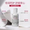 美国 Kiehl's科颜氏 高保湿水乳 (爽肤水250ml/乳液125ml) 商品缩略图5